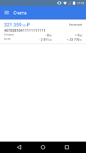 Нацинвестпромбанк Screenshot 0