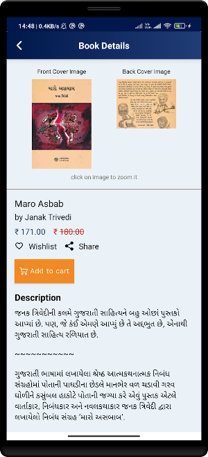 Book Pratha Screenshot 3