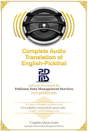Quran Audio - Eng Pickthal Screenshot 2
