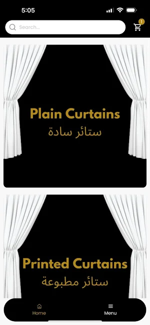Al Azhar Curtains Screenshot 0