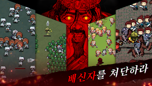 킹슬레이어 Screenshot 2
