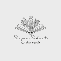 Shajra Sadaat