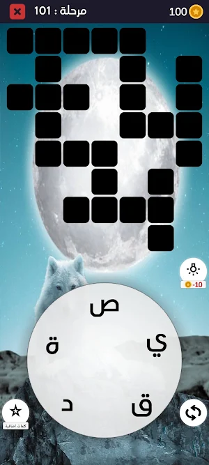 خلطة الحروف 2022 Screenshot 0
