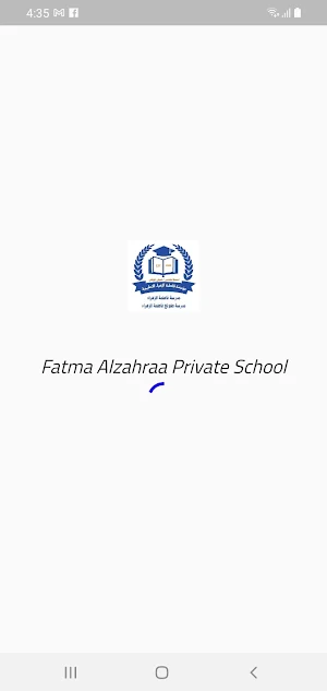 Fatma Alzahraa School Screenshot 0