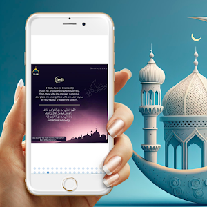 Naat Ramzan Mubarak Screenshot 0
