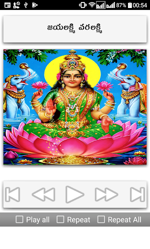 Lakshmi Songs Telugu Screenshot 3
