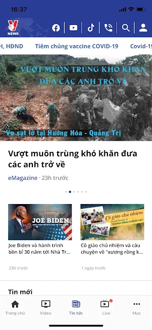 VNEWS Screenshot 1