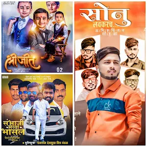 Birthday And Festival Marathi Banner Frames 2021 Screenshot 1