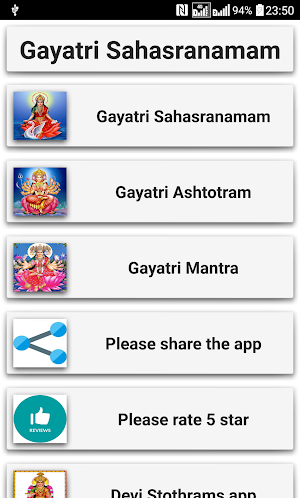 Gayatri Sahasranamam Screenshot 0