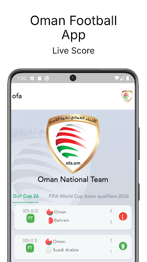 Oman FA Screenshot 0