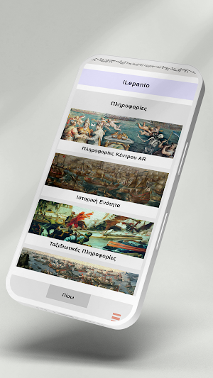iLepanto Screenshot 3