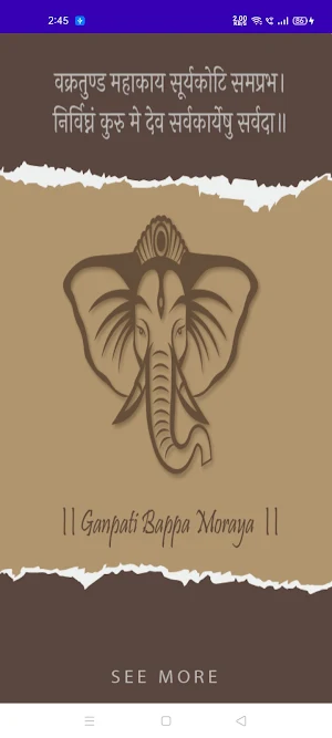 Ganpati Aarti Screenshot 0