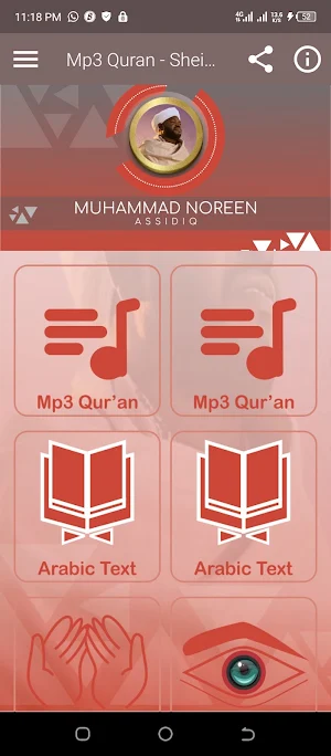 Noreen Mohamed Offline Quran Screenshot 0