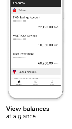 HSBC Taiwan Screenshot 1