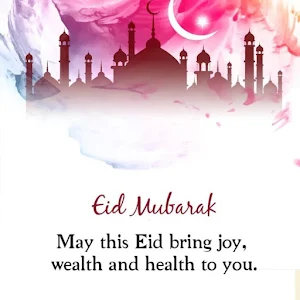 Eid Al-Fitr messages2023 Screenshot 0