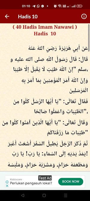 40 Hadis (Imam An-Nawawi) Screenshot 3