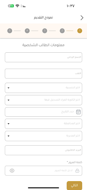 MSS Screenshot 2