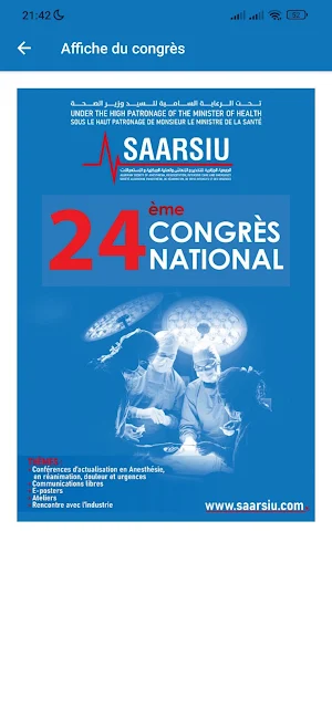 SAARSIU 2024 Screenshot 1