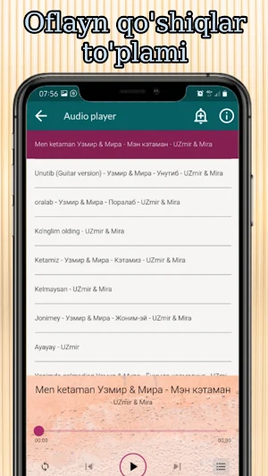 UZmir & Mira Узмир & Мира mp3 Screenshot 3
