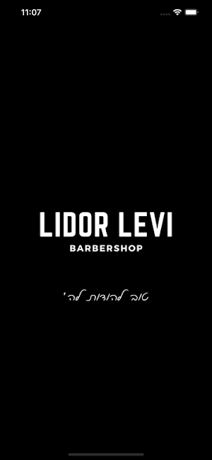 Lidor Levi Screenshot 0