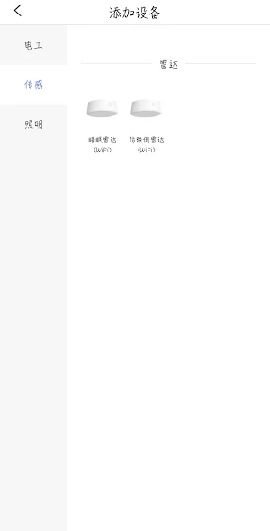uniSmart Screenshot 2