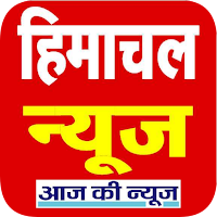 hp news himachal news