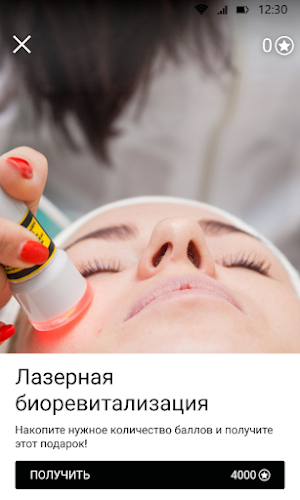 Клиника Актуальной Косм Screenshot 3