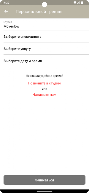 moveslow Screenshot 3