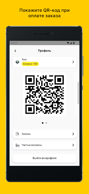 Питер Белград Screenshot 1