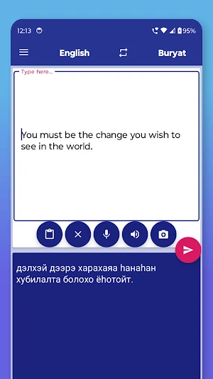 Buryat English Translator Screenshot 2