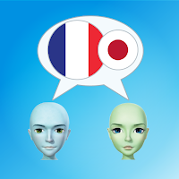 Basic Français 日本語