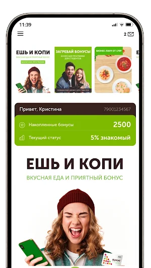 Вилка Ложка New Screenshot 0
