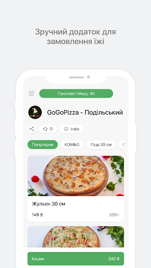 GoGoPizza Screenshot 0