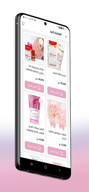 zuhal pharmacy Screenshot 1