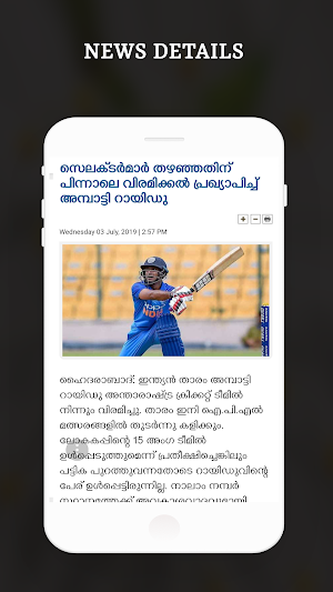 Kerala News : Kerala Live TV - Malayalam News Screenshot 2