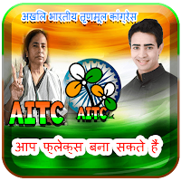 AITC Photo Frame 2022