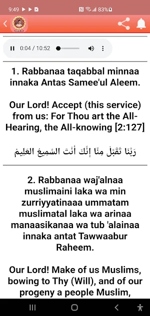 Islam Sobhi Online Mp3 Quran screenshot 7