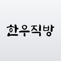 Korean beef jikbang