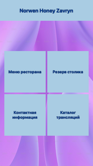 Betonline Screenshot 1