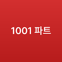 Cheonil Parts Mall