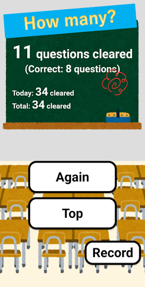 Dash!! Subtraction(Hard mode) Screenshot 2