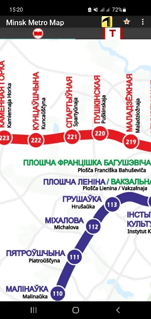 Minsk Metro Map Screenshot 3