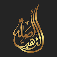 AsalatAlZahab