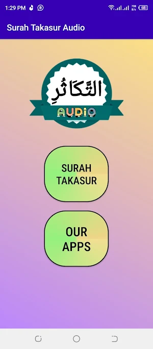 Surah Takasur Audio Screenshot 1