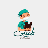 طبيبى - my doctor