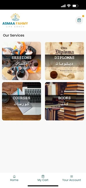 كوتش نفسك Screenshot 3