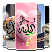 Islamic Live Wallpaper