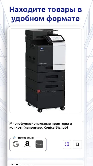 ALSAT Screenshot 3