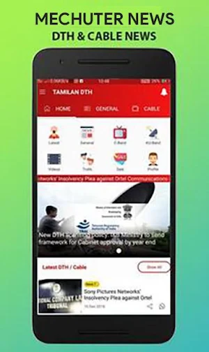 Mechuter News Screenshot 2