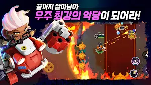 빌런즈: 로봇 배틀로얄 Screenshot 0